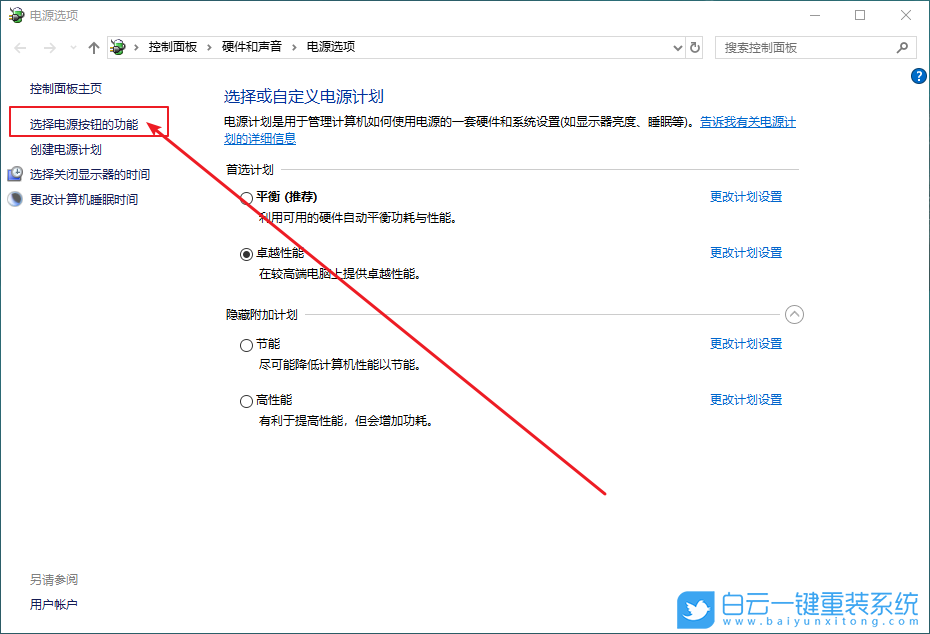 Win10,怎么,設(shè)置,開機(jī),按,進(jìn)入,安全,模式,恢復(fù),步驟