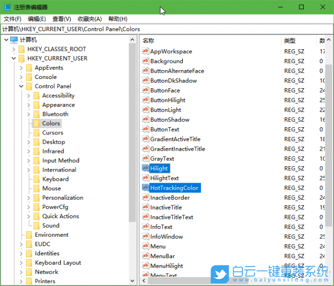 win10,選擇框,矩形顏色步驟