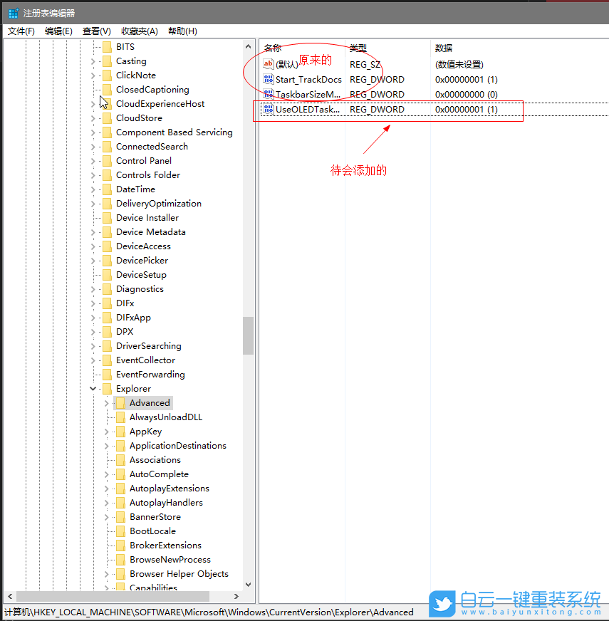 win10,任務(wù)欄,透明任務(wù)欄步驟