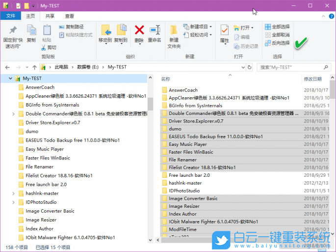 win10,選擇文件步驟
