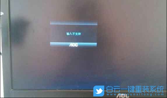 顯示器,輸入,不支持,黑屏,Win10,設置,啟用,低,步驟