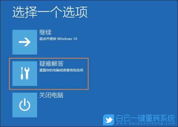 顯示器,輸入,不支持,黑屏,Win10,設置,啟用,低,步驟