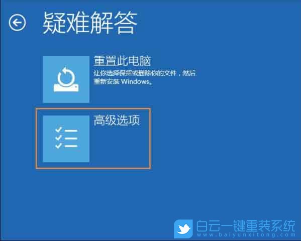 顯示器,輸入,不支持,黑屏,Win10,設置,啟用,低,步驟