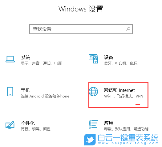 Win10,如何,管理,已知,無線網絡,忘記,連,接過,步驟