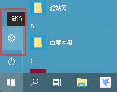 Win10,如何,管理,已知,無線網絡,忘記,連,接過,步驟