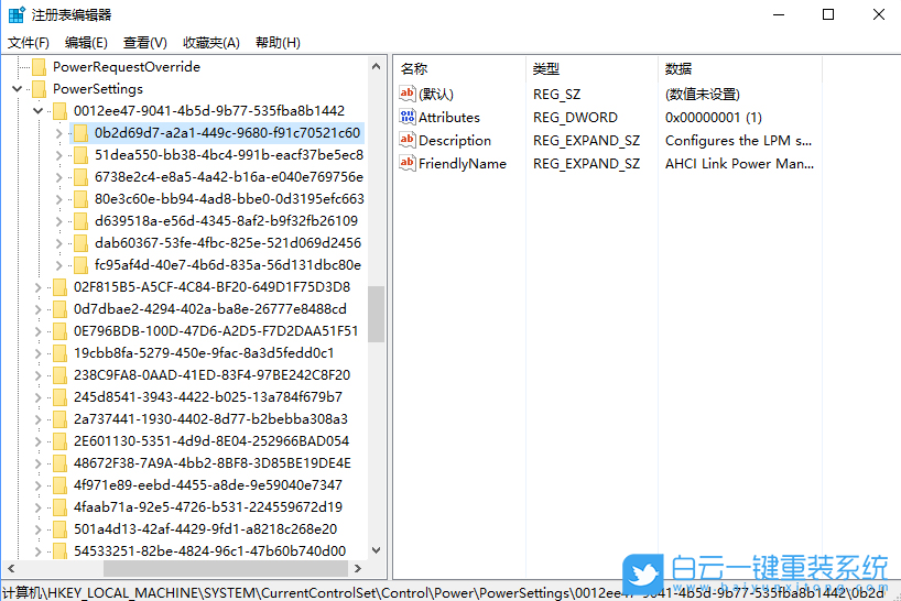 win10,重裝系統,更換硬盤步驟
