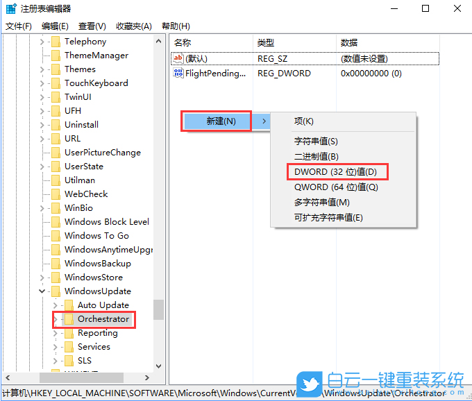 Win10,關閉,系統,UUP,推送,方式,教程,預覽,版,步驟