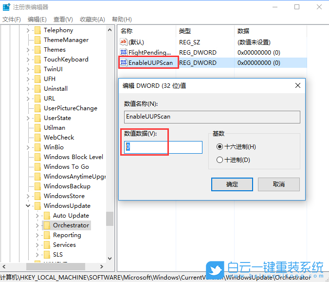 Win10,關閉,系統,UUP,推送,方式,教程,預覽,版,步驟
