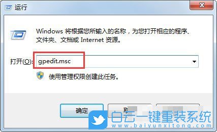 win7,縮略圖緩存步驟