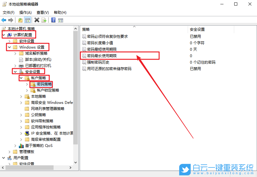 win10,用戶(hù)賬戶(hù)步驟