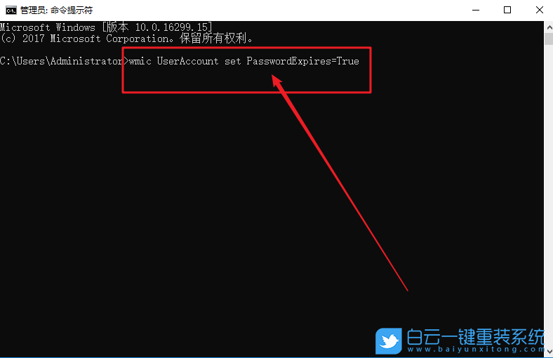 win10,用戶(hù)賬戶(hù)步驟