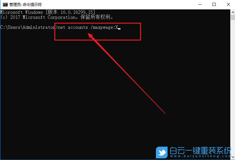 win10,用戶(hù)賬戶(hù)步驟