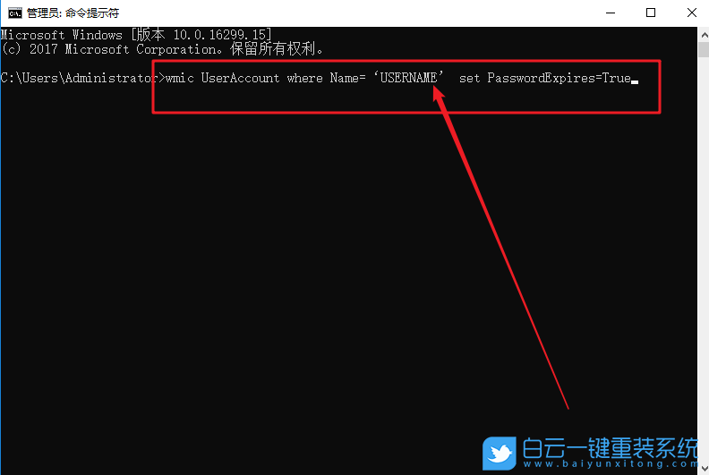 win10,用戶(hù)賬戶(hù)步驟