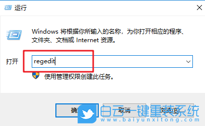 win10,U盤,寫保護狀態步驟