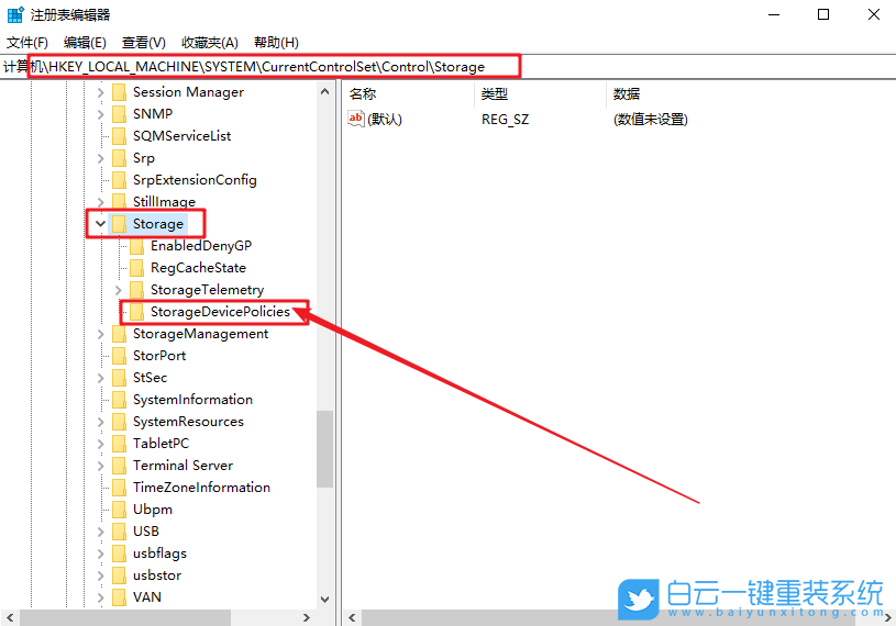 win10,U盤,寫保護狀態步驟