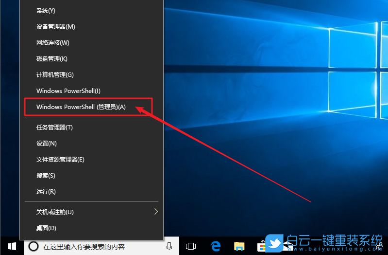 win10,U盤,寫保護狀態步驟