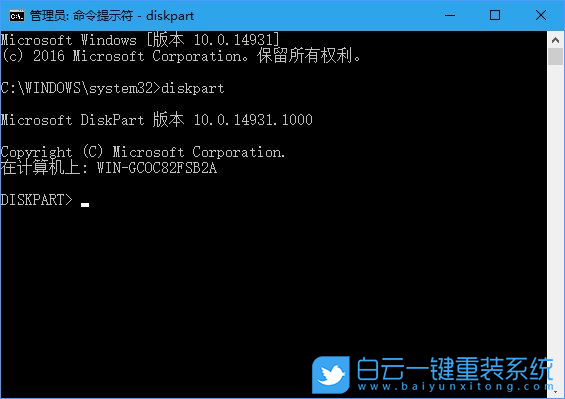 win10,U盤,寫保護狀態步驟