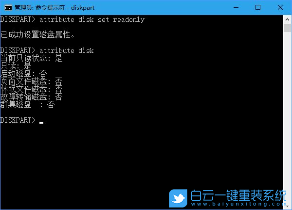 win10,U盤,寫保護狀態步驟