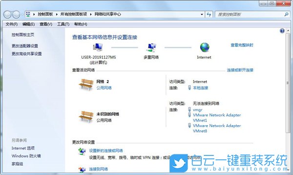win7,wifi步驟