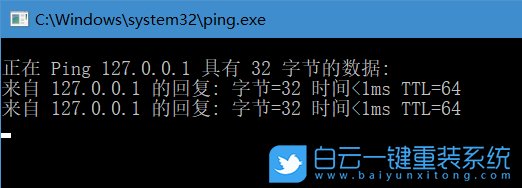 局域網(wǎng),ping步驟