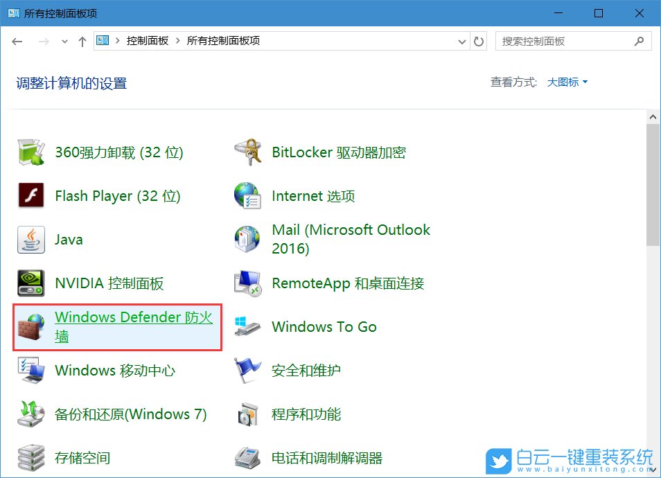 局域網(wǎng),ping步驟