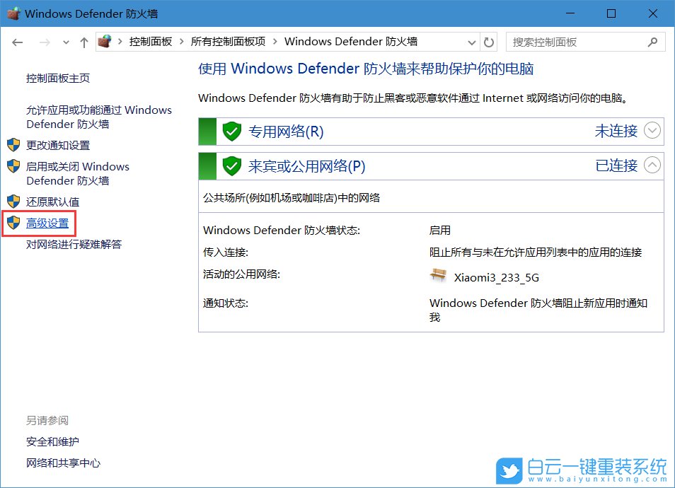 局域網(wǎng),ping步驟