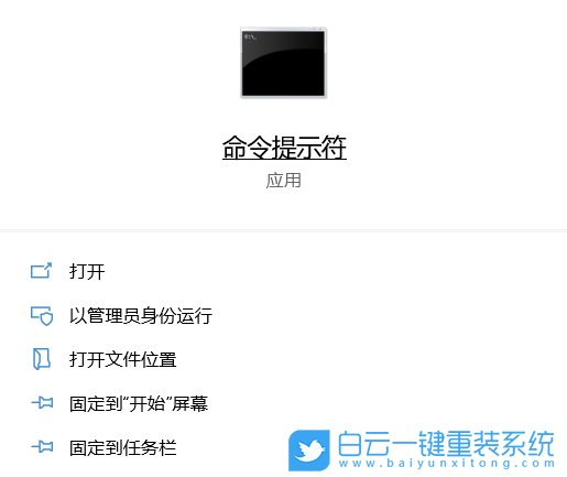 刪除文件，文件防止被恢復步驟