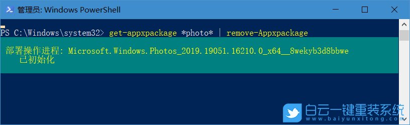 win10,照片應用,重裝照片應用步驟