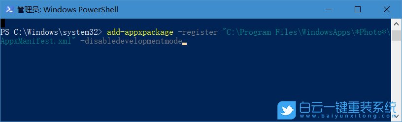 win10,照片應用,重裝照片應用步驟