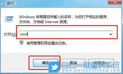 win7,關閉休眠步驟