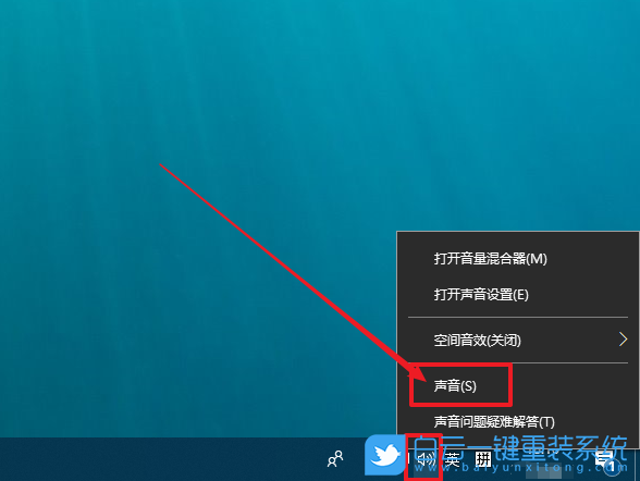 win10,聲音變小步驟