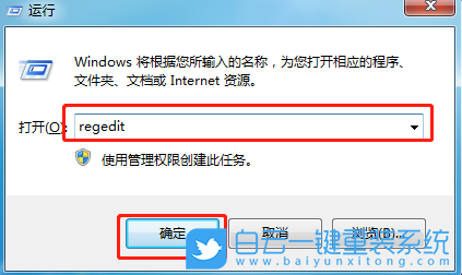 win7,桌面端口號步驟