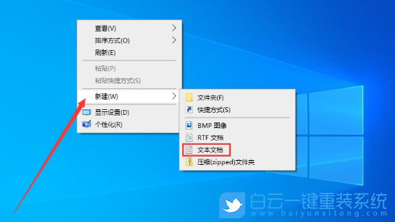 win10,win10黑屏步驟