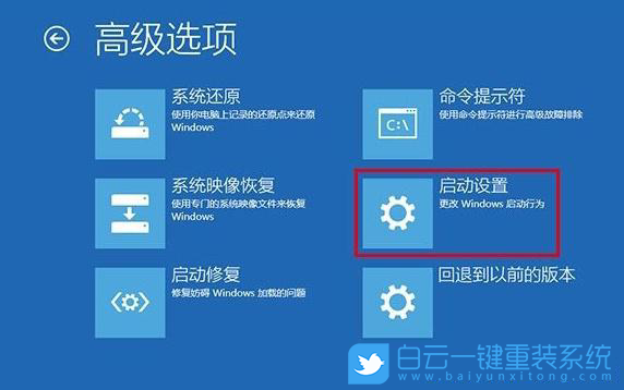 Win10,卡logo步驟