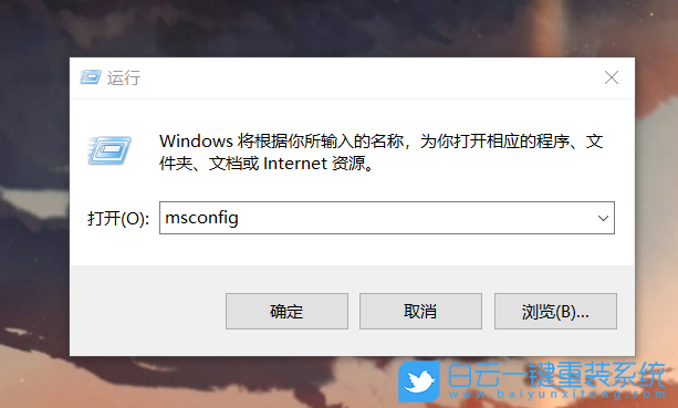 Win10,卡logo步驟