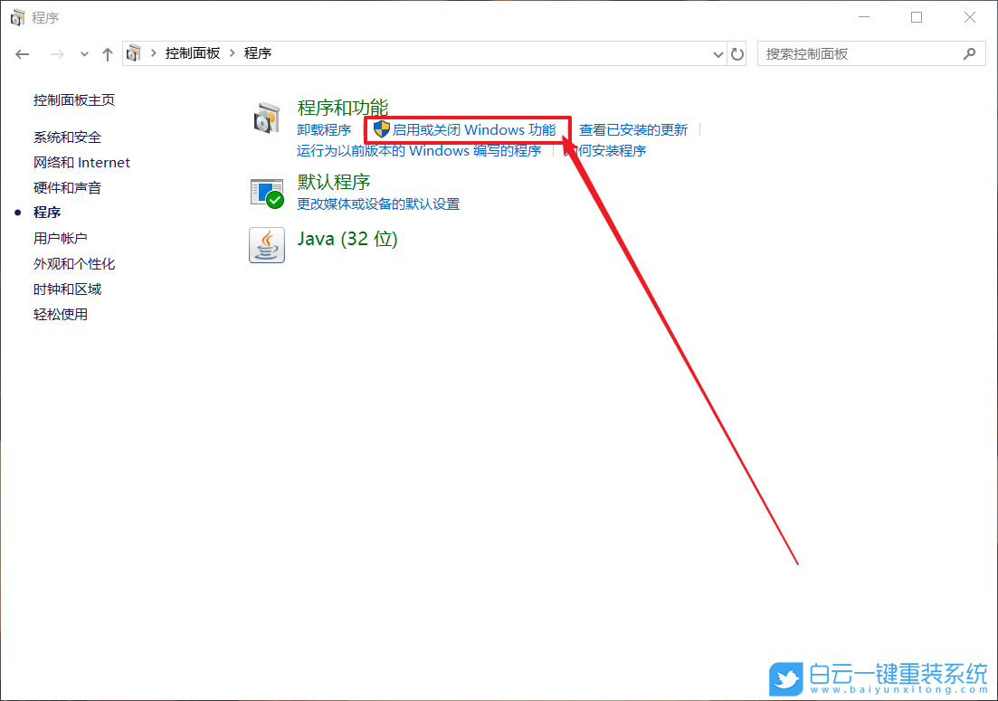 win10,游戲不全屏步驟