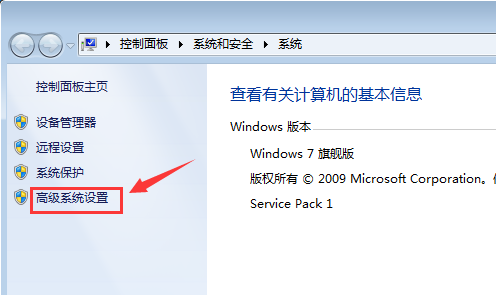 Win7怎么自定義虛擬內存大小|Win7虛擬內存設置