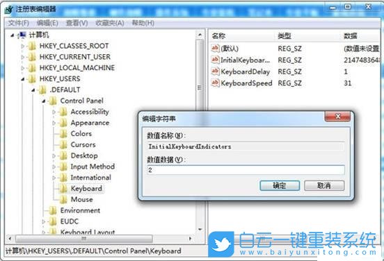 win7,小鍵盤步驟