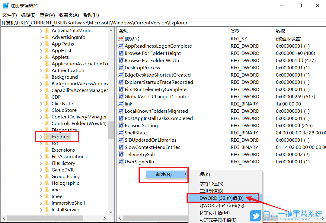 win10,右鍵菜單,打開選項步驟
