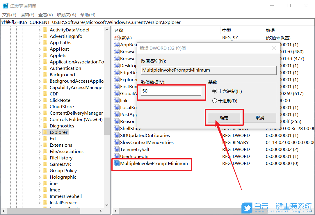 win10,右鍵菜單,打開選項步驟