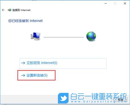 微軟,Surface,一鍵重裝系統(tǒng),Win10步驟