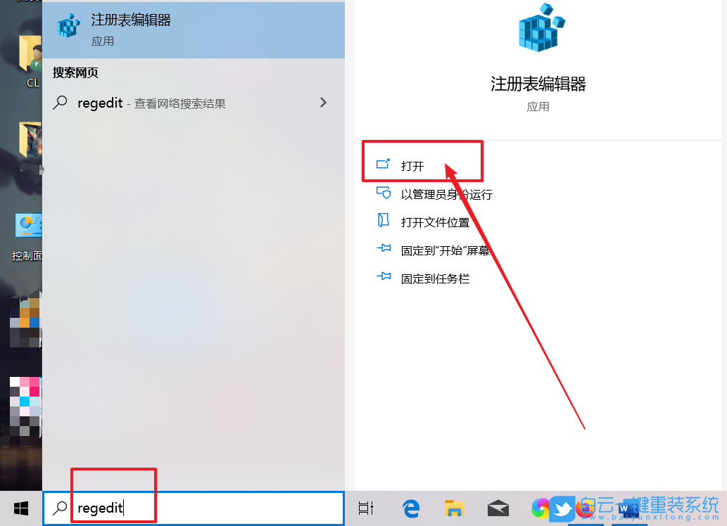 win10,觸控板步驟