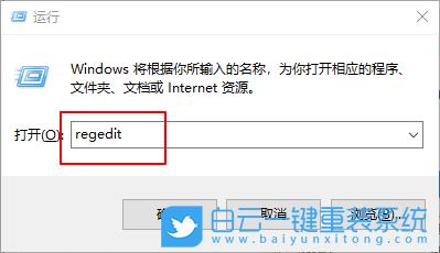 win10,重裝系統,搜索框步驟