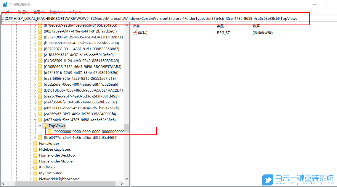 win10,重裝系統,搜索框步驟