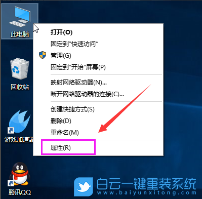 Win10,重裝系統,優化步驟