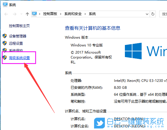 Win10,重裝系統,優化步驟