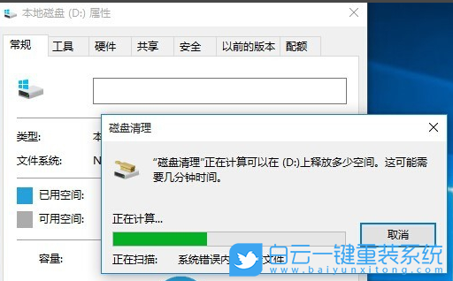 Win10,重裝系統,優化步驟