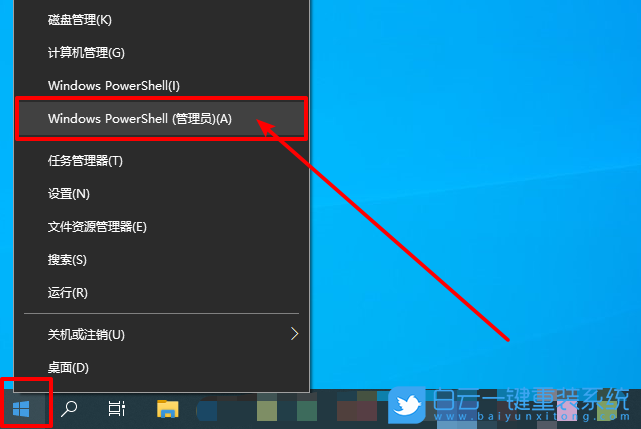 win10,文件資源管理器步驟
