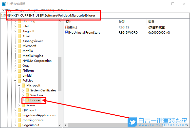 win10,開始菜單,應用程序步驟