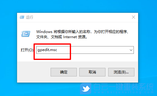 win10,開始菜單,應用程序步驟